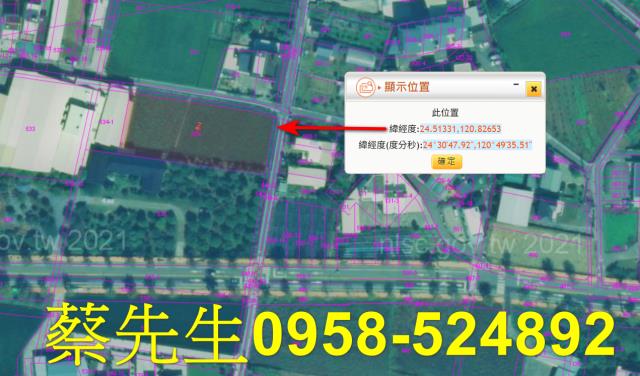 苗栗公館農地法拍-3