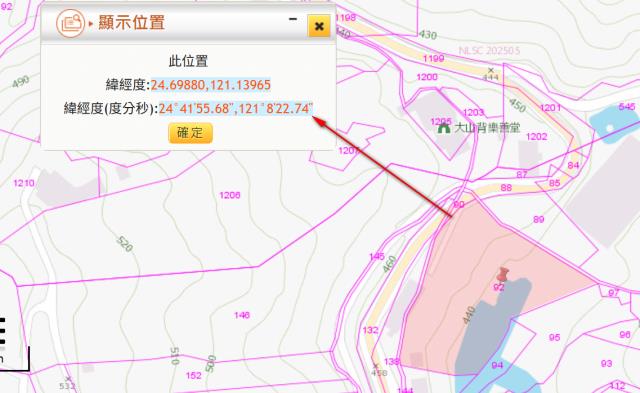 橫山農地法拍-8