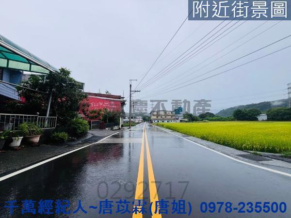 新竹農地_建地-14