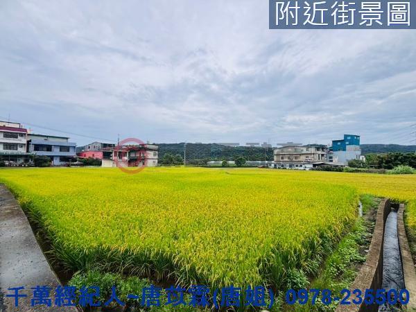 新竹農地_建地-2