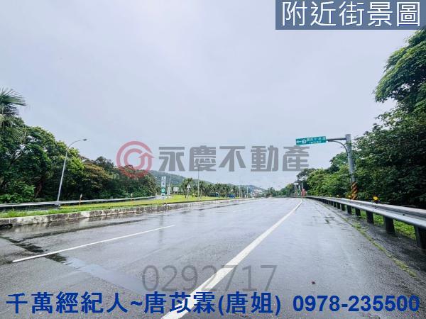 新竹農地_建地-5