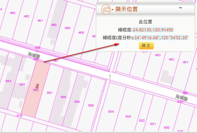 新竹拍賣農地-12