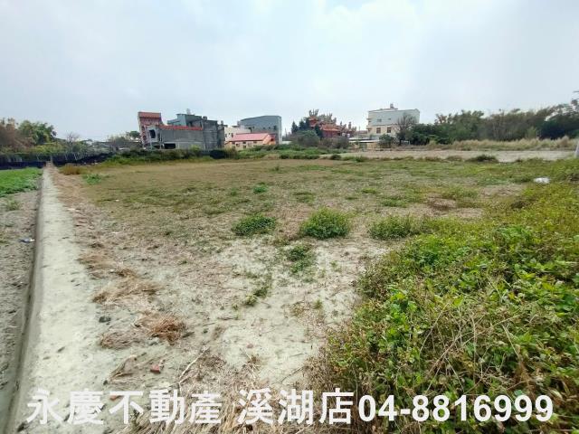 彰化農地-2