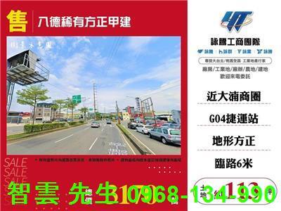 八德市區交流道
