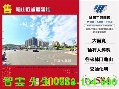 桃園龜山住宅地_綠地-1