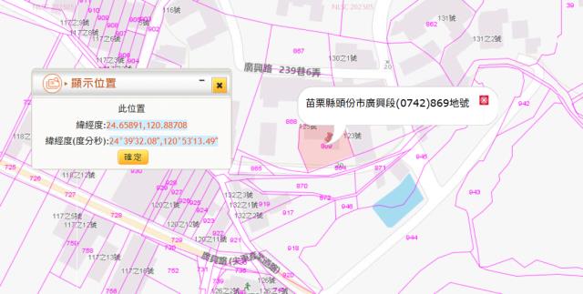 頭份法拍建地_山坡地-4