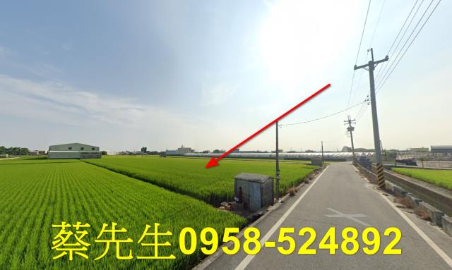 埔鹽農地法拍-15