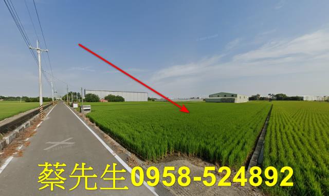 埔鹽農地法拍-4