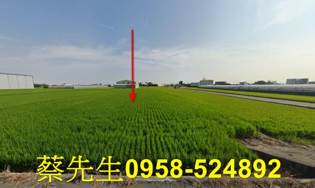 埔鹽農地法拍-9