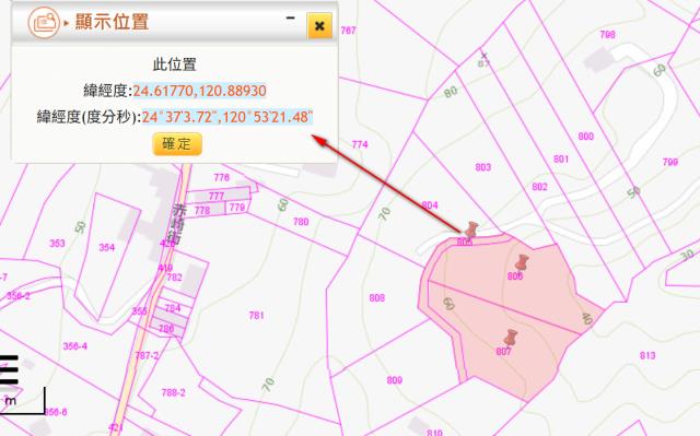 苗栗造橋農地法拍-11