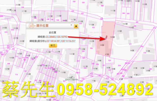 嘉義義竹建地拍賣-2