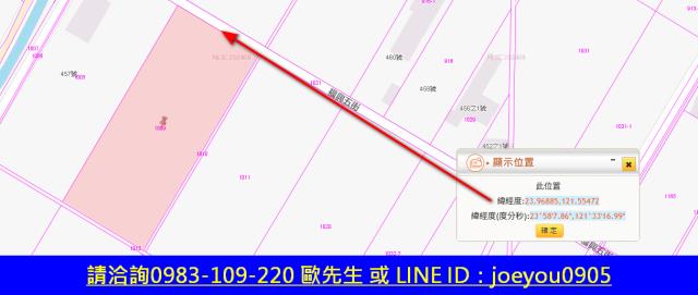 吉安法拍農地-13