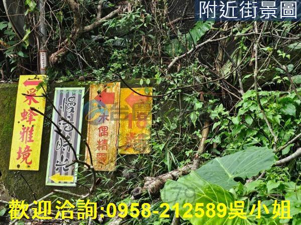 南庄山坡地_休閒地-11