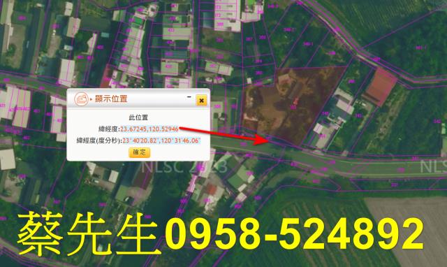 雲林法拍建地-3