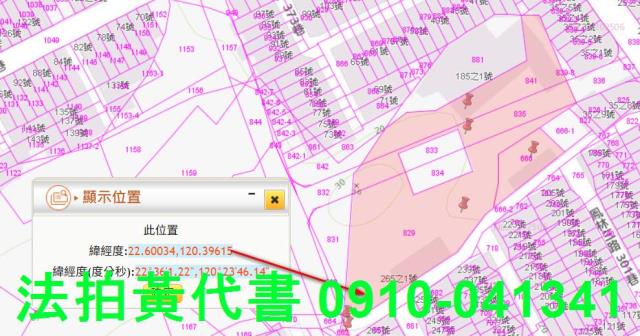 高雄法拍建地_住宅地-10