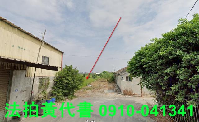 彰化法拍建地-5