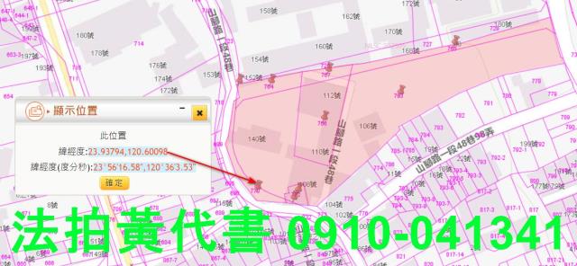 彰化建地_住宅地拍賣-2