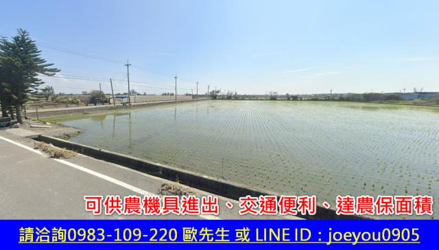 彰化農地法拍-10