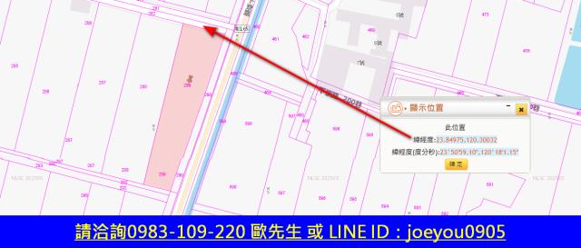 彰化農地法拍-13