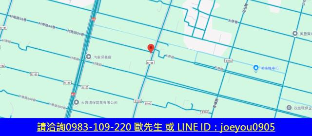 彰化農地法拍-14