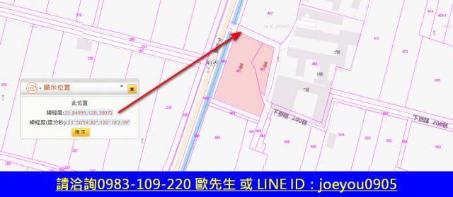 彰化大城法拍農地-7