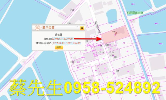 高雄茄萣建地法拍-10