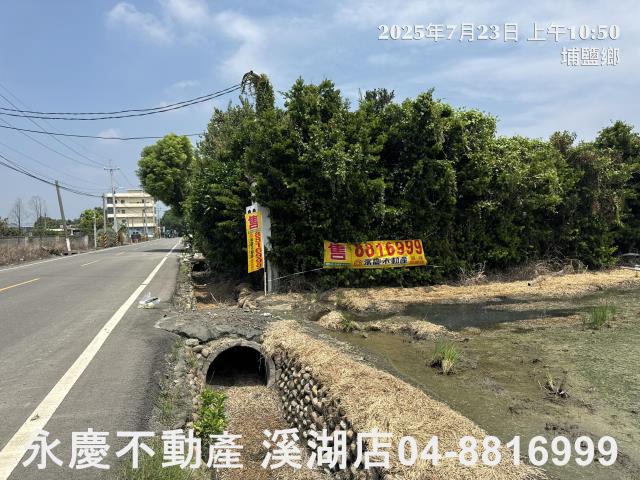 埔鹽農地-3