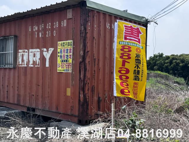 埔鹽農地-1