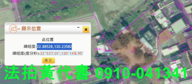 高雄建地_住宅地拍賣-13