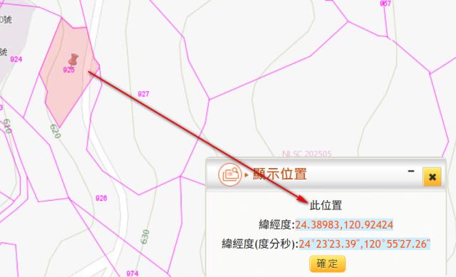 苗栗法拍建地_原住民保留地-3