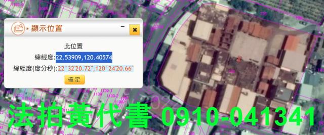 高雄法拍建地_住宅地-13