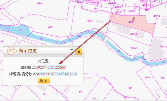 平鎮農地法拍-12