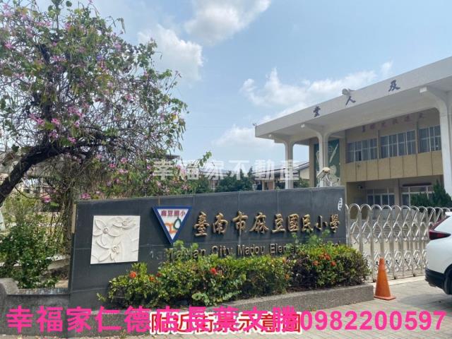 麻豆農地-7
