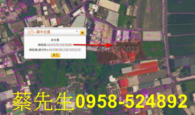 彰化花壇法拍建地-8