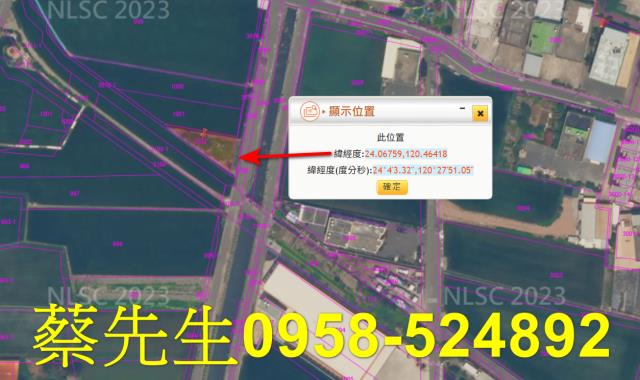 彰化鹿港農地法拍-3
