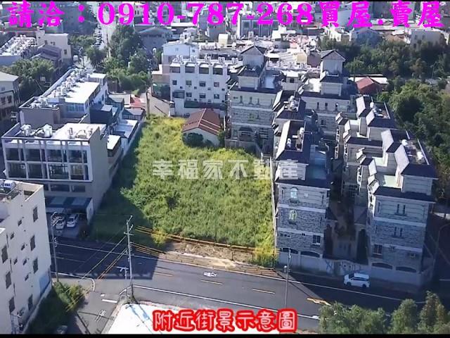 關廟建地_住宅地_道路地-5