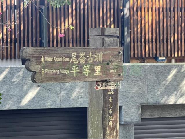 台北農地-3