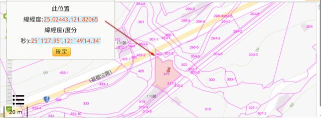 新北雙溪農地法拍-3