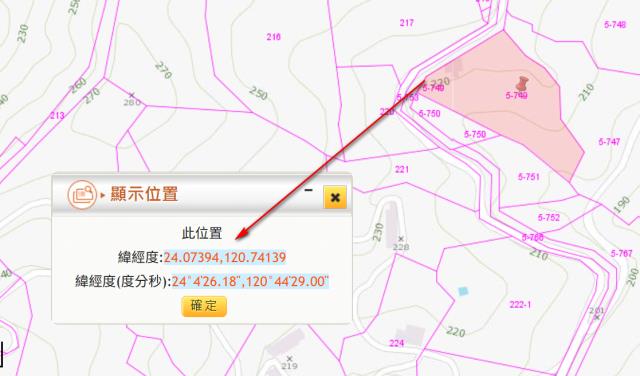 台中法拍農地-3