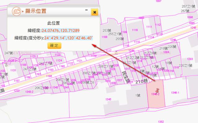 台中法拍農地-8