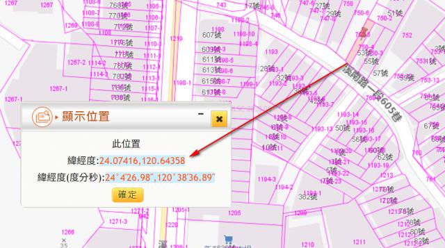 台中建地拍賣-9