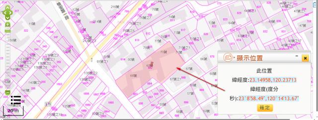 台南麻豆法拍建地-11