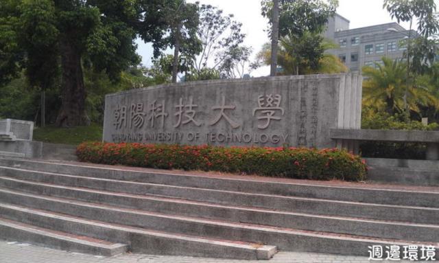 台中霧峰農地_山坡地-10