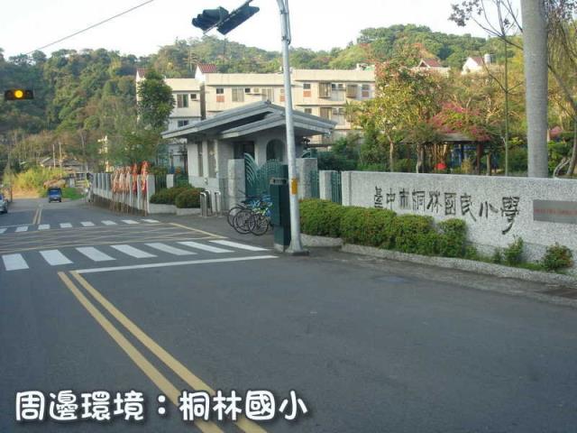台中霧峰農地_山坡地-12