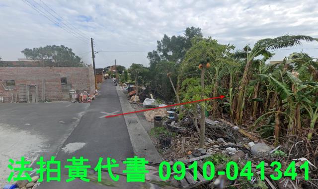 麥寮建地拍賣-4
