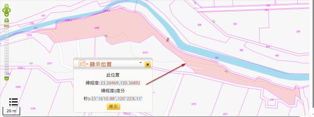 台南柳營法拍農地-11