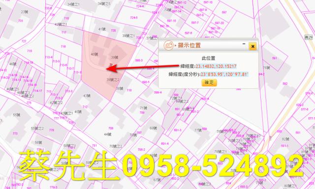 台南七股建地法拍-10