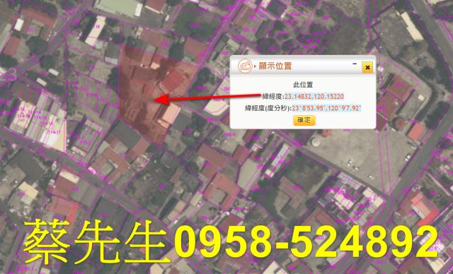 台南七股建地法拍-11