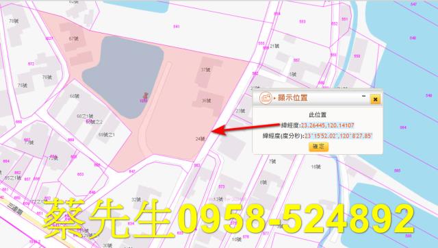 台南北門建地拍賣-2