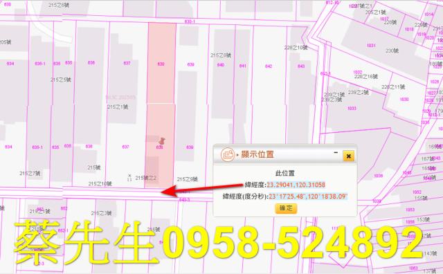 台南柳營工業地法拍-10